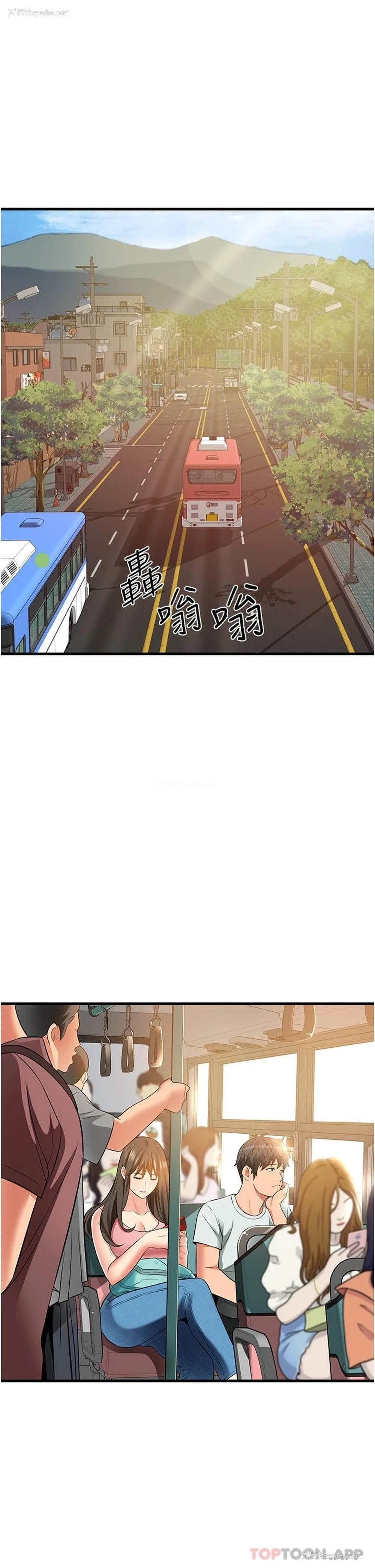 7P - 小巷里的秘密