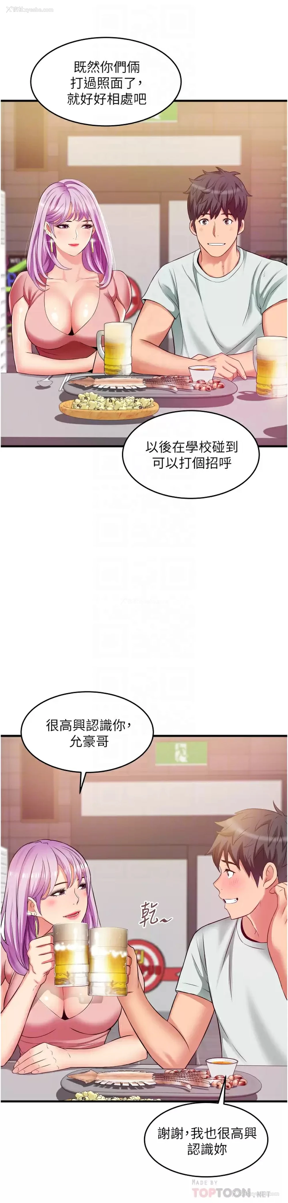 10P - 小巷里的秘密