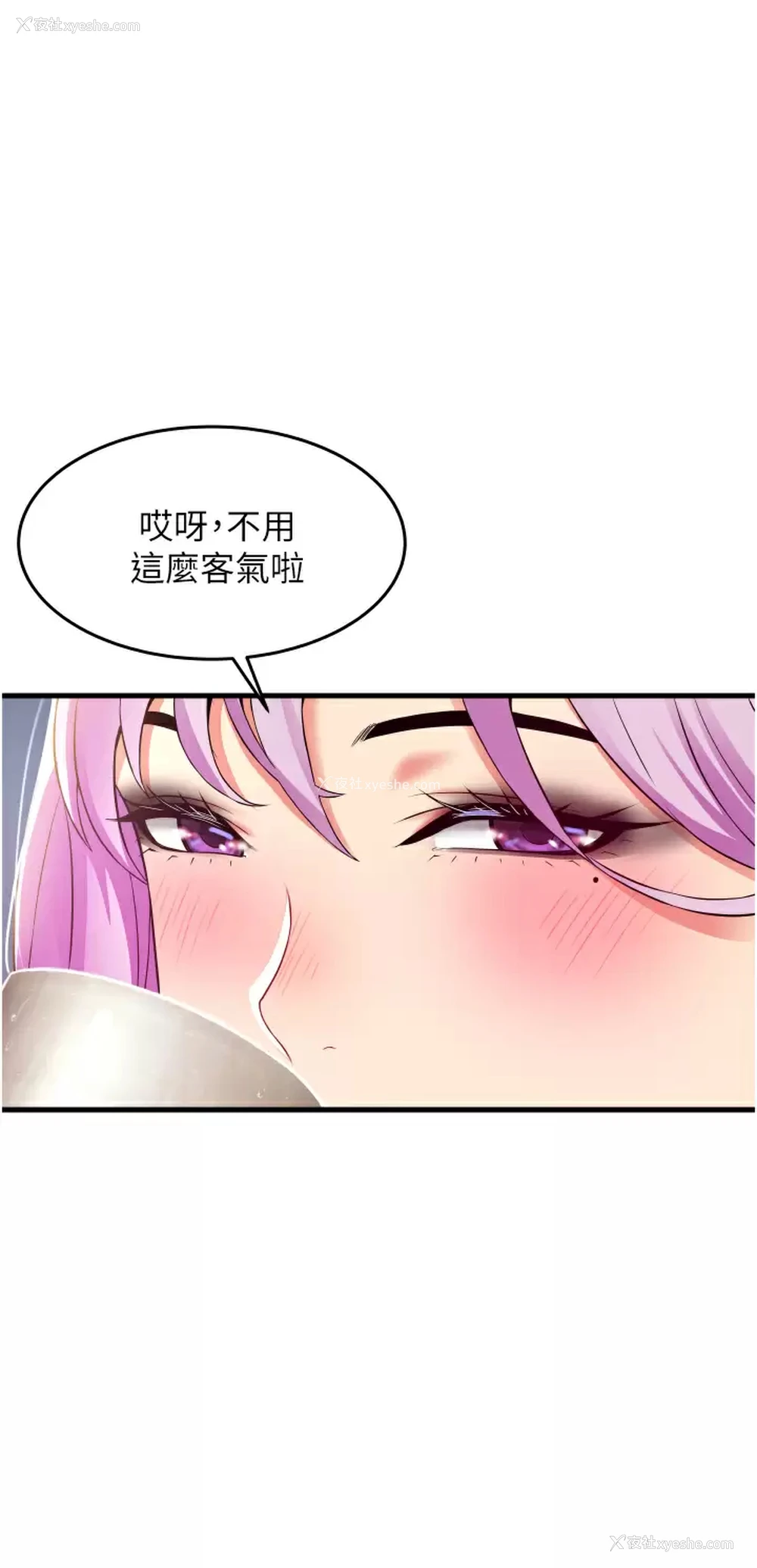 11P - 小巷里的秘密