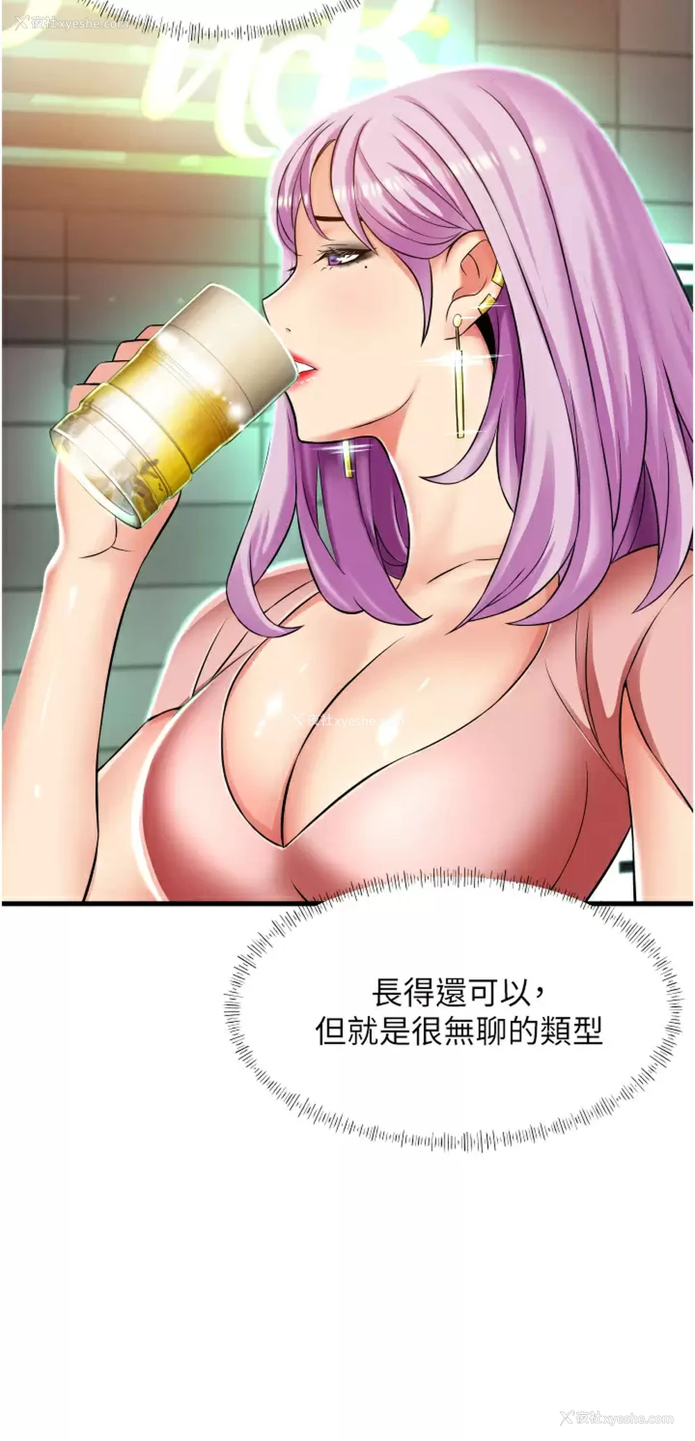13P - 小巷里的秘密