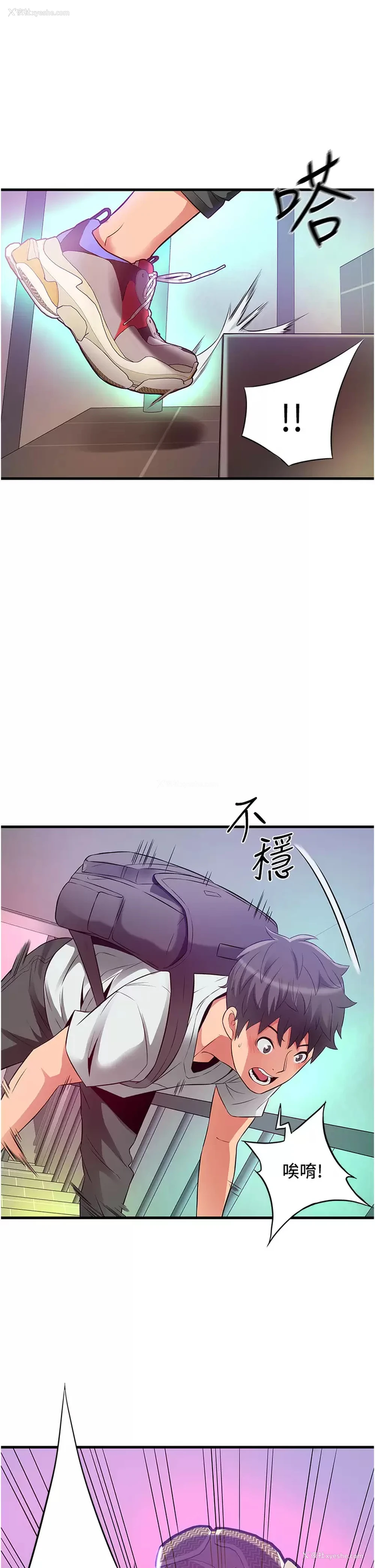 1P - 小巷里的秘密