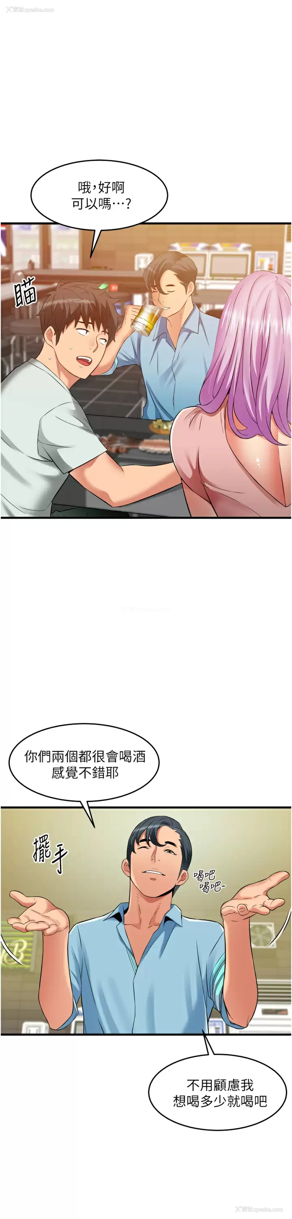 20P - 小巷里的秘密