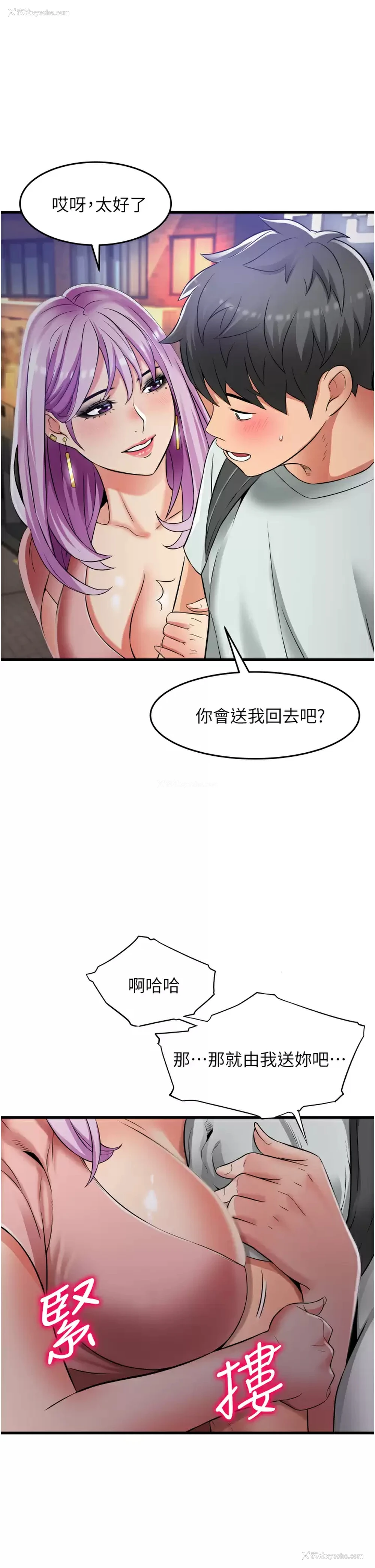 26P - 小巷里的秘密