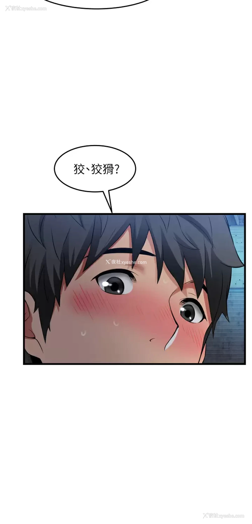 35P - 小巷里的秘密
