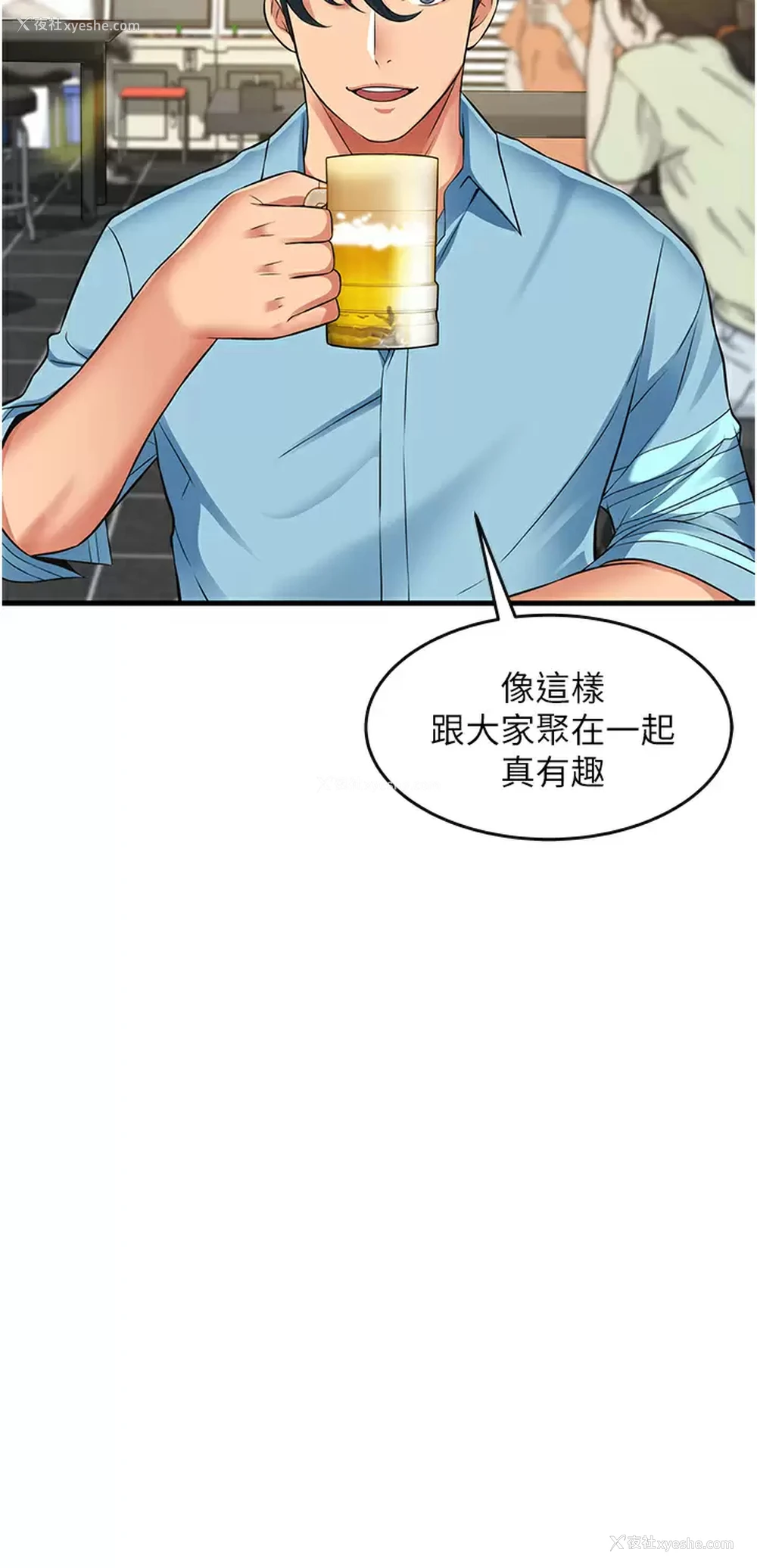 9P - 小巷里的秘密