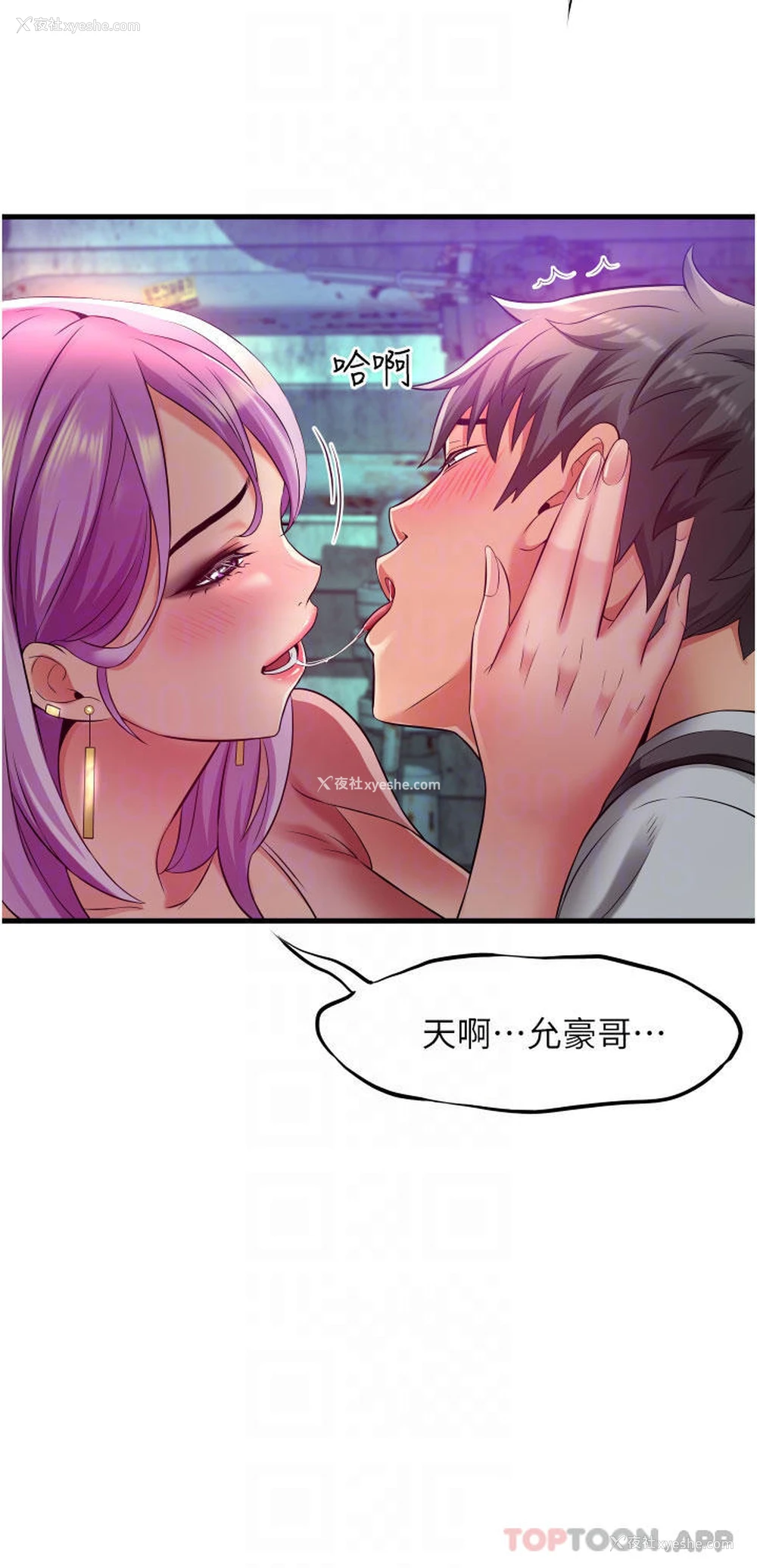 10P - 小巷里的秘密
