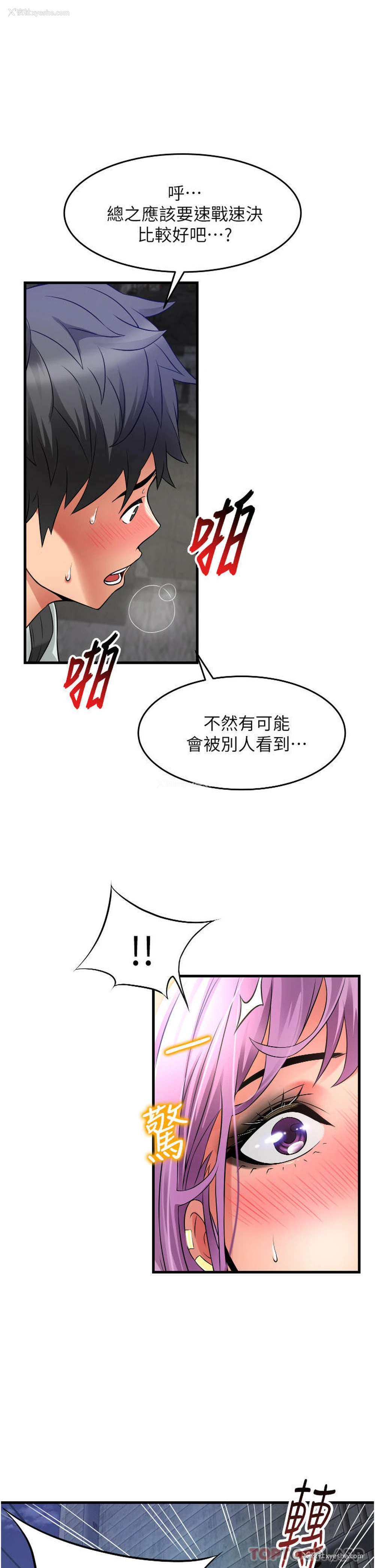 37P - 小巷里的秘密