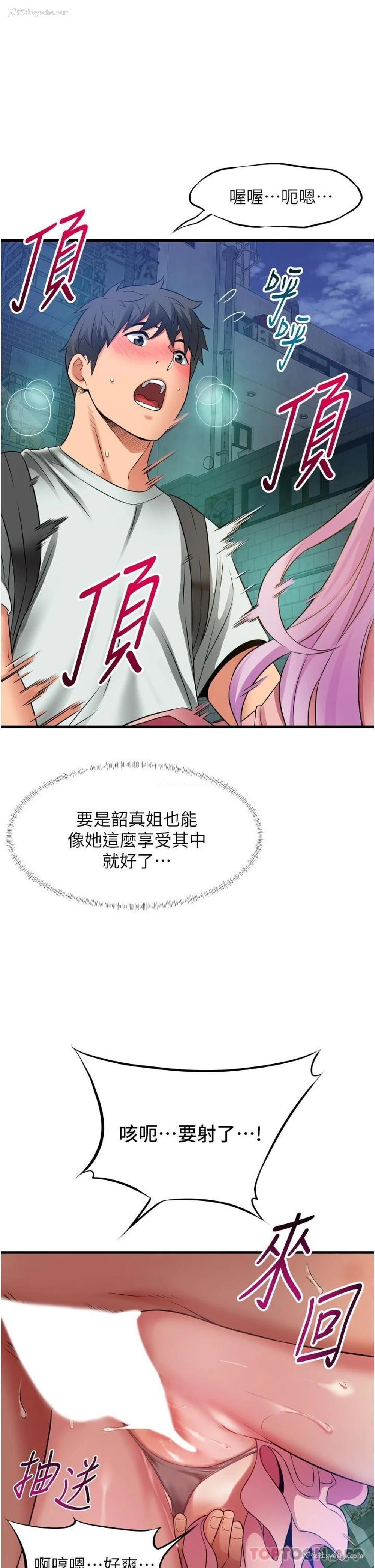 13P - 小巷里的秘密