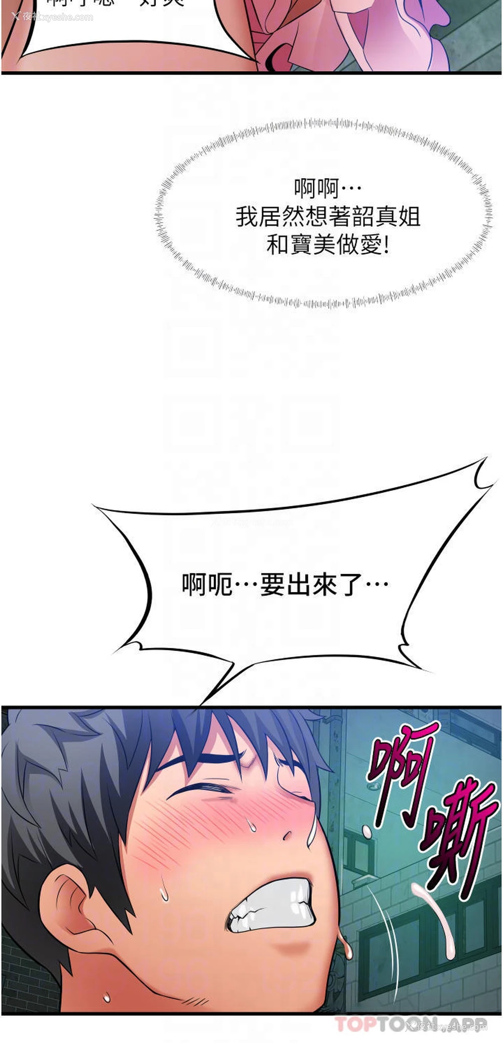 14P - 小巷里的秘密