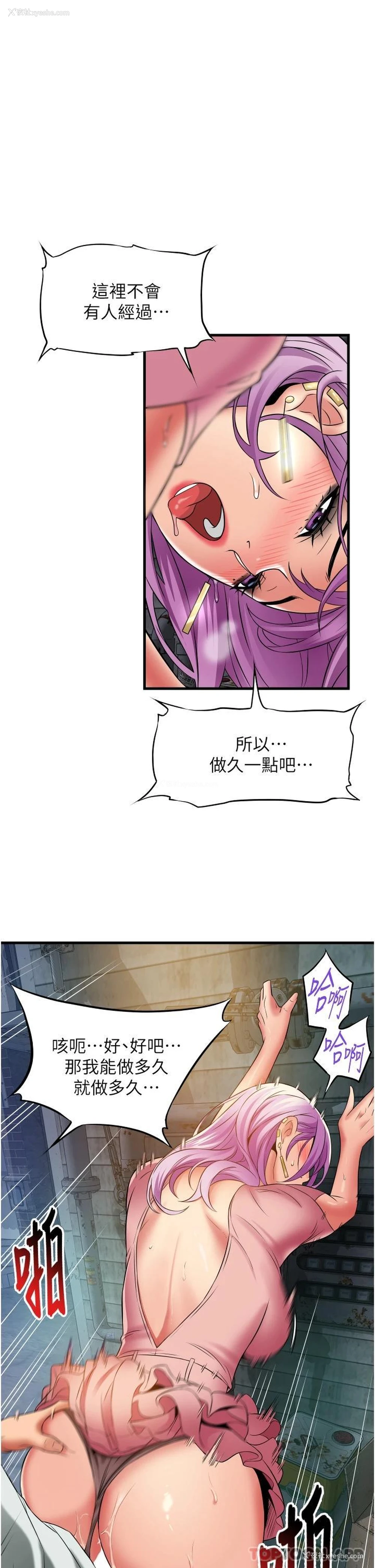 1P - 小巷里的秘密