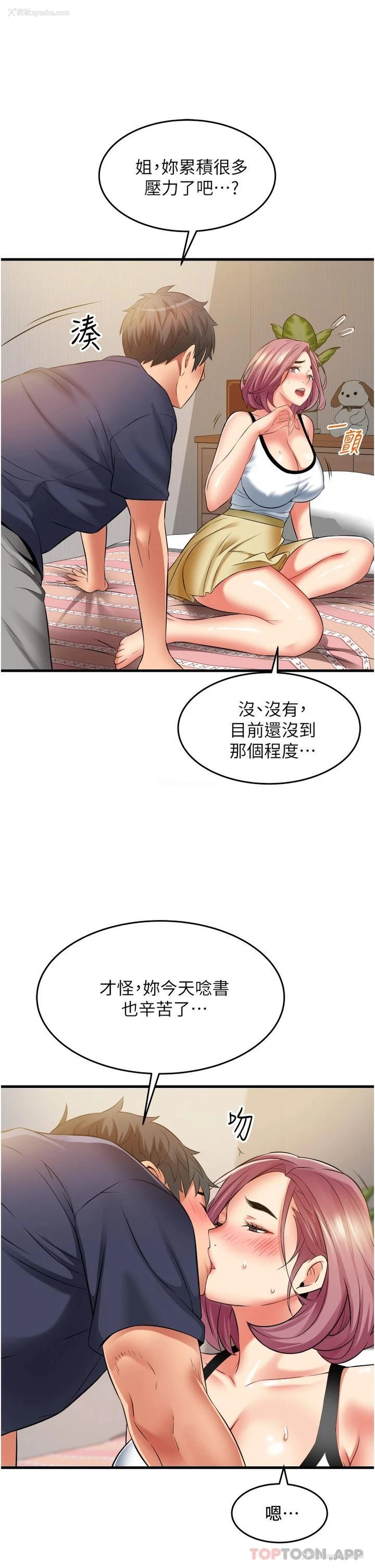 35P - 小巷里的秘密