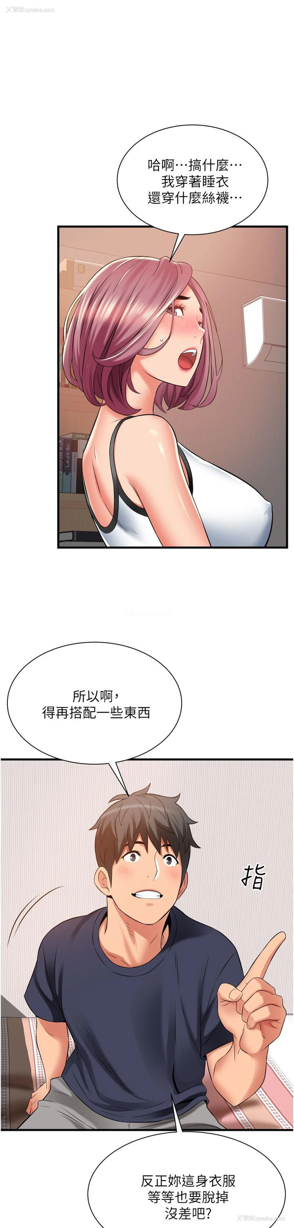 13P - 小巷里的秘密