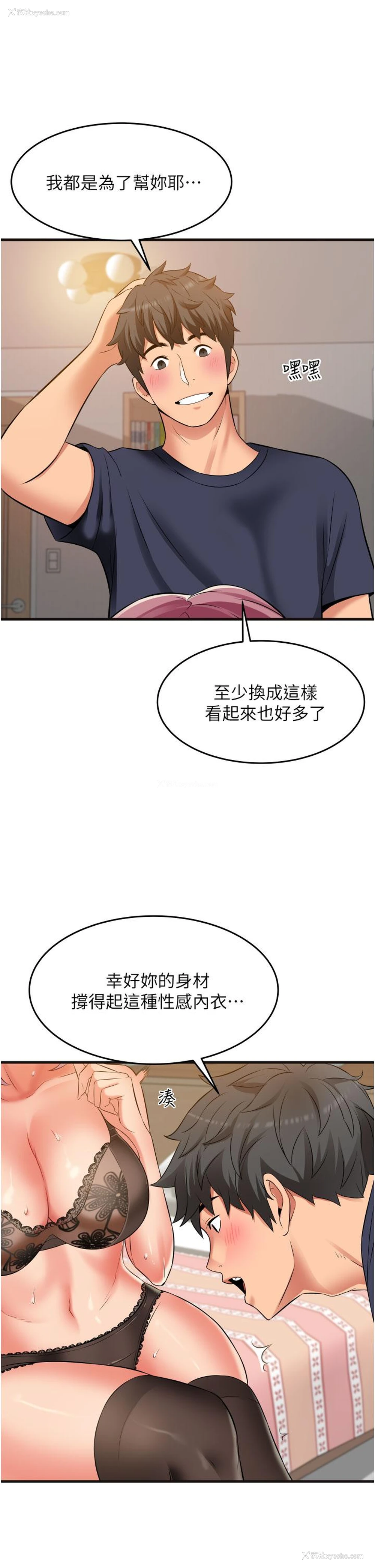 23P - 小巷里的秘密