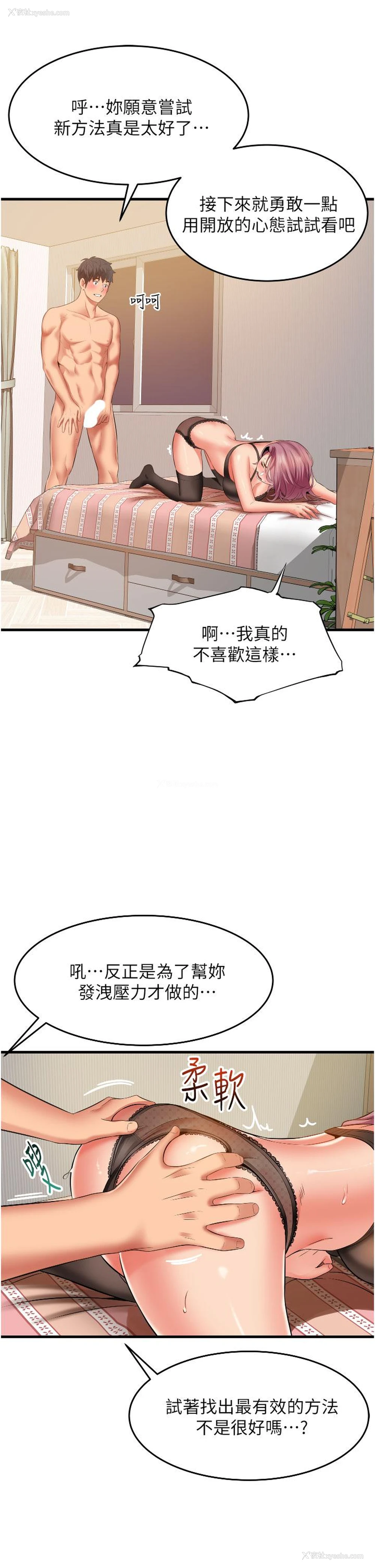 31P - 小巷里的秘密