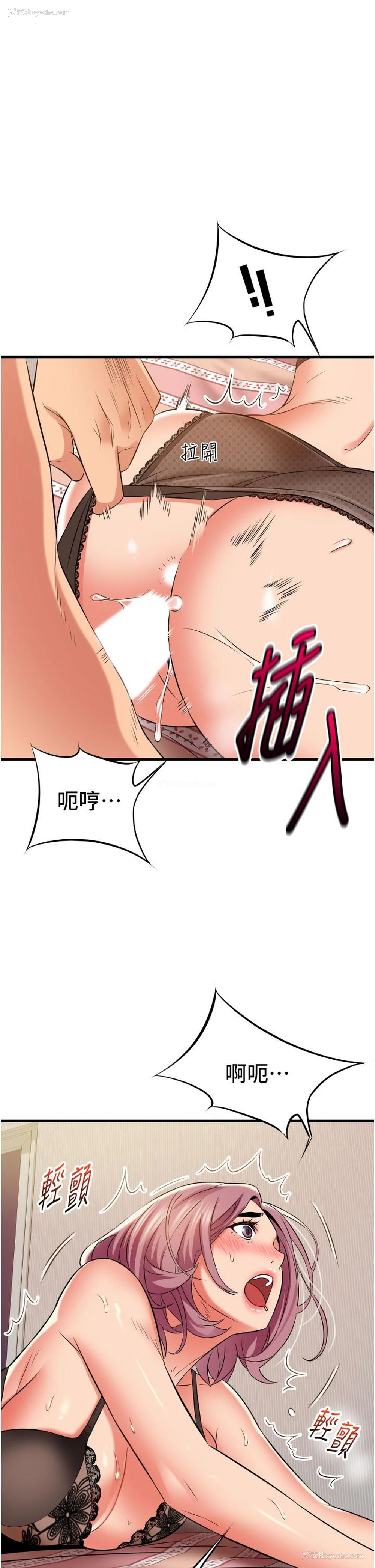 39P - 小巷里的秘密