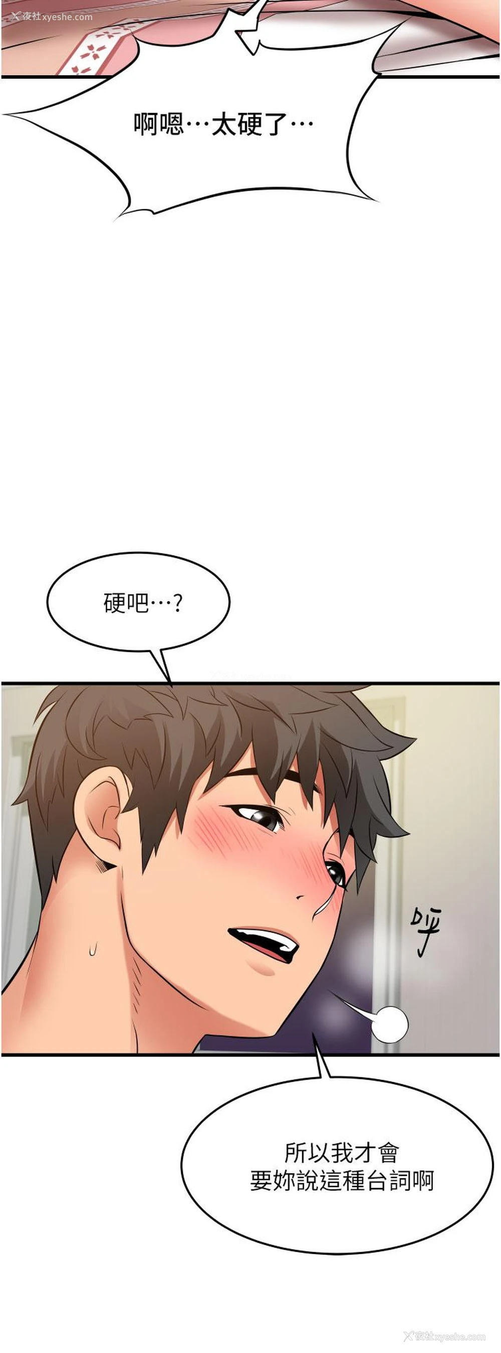 40P - 小巷里的秘密