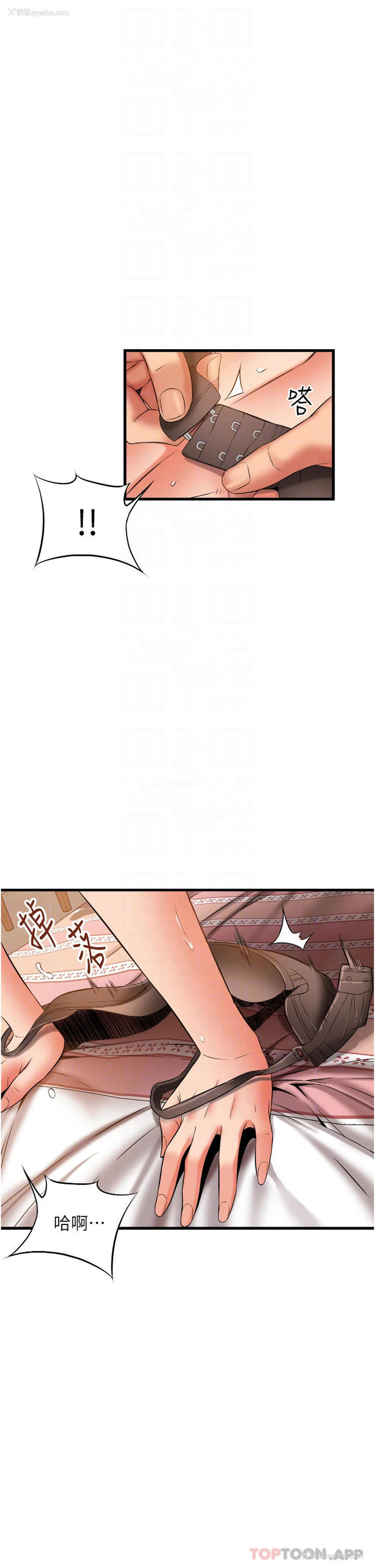 10P - 小巷里的秘密