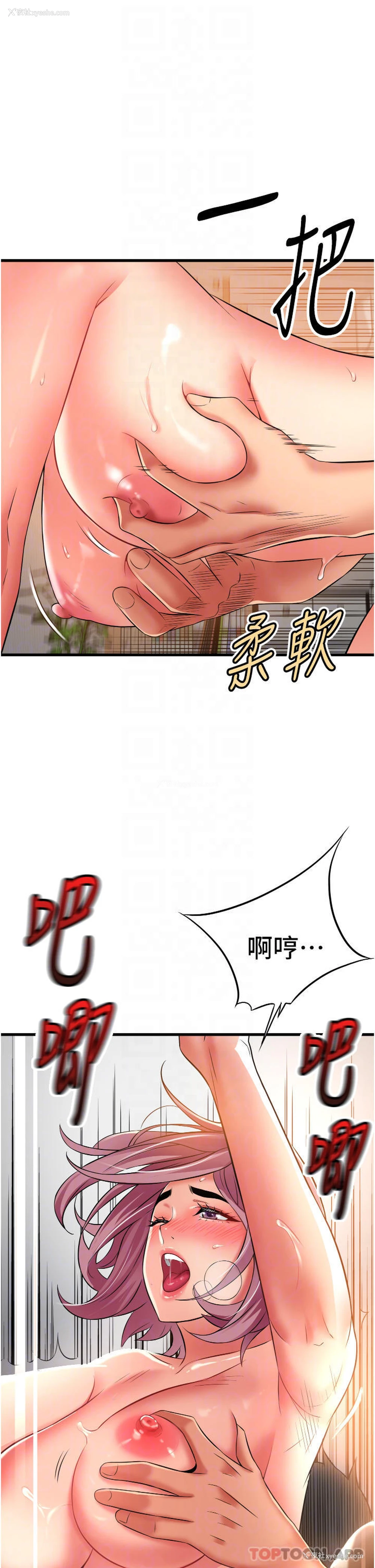 12P - 小巷里的秘密