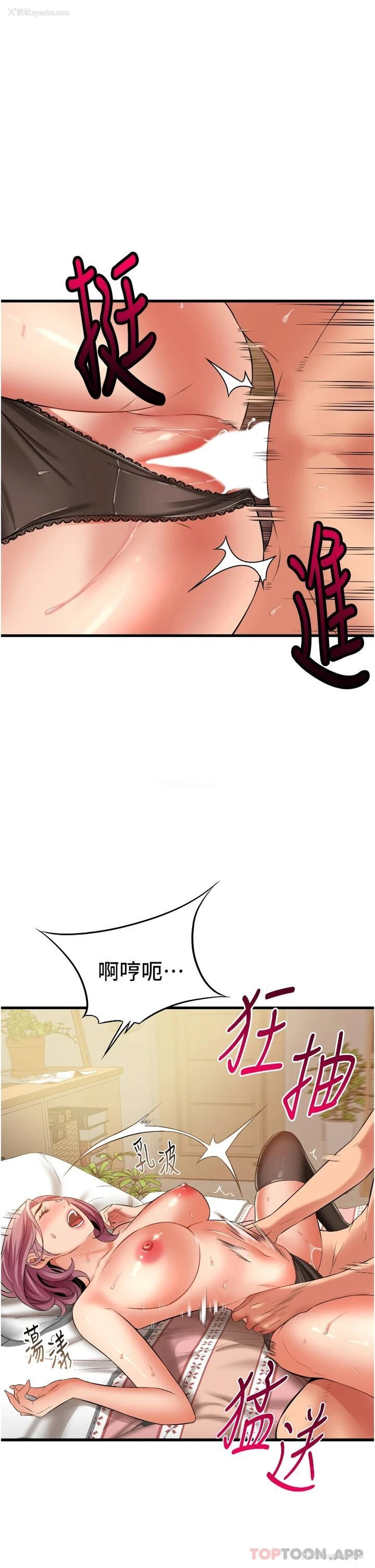20P - 小巷里的秘密