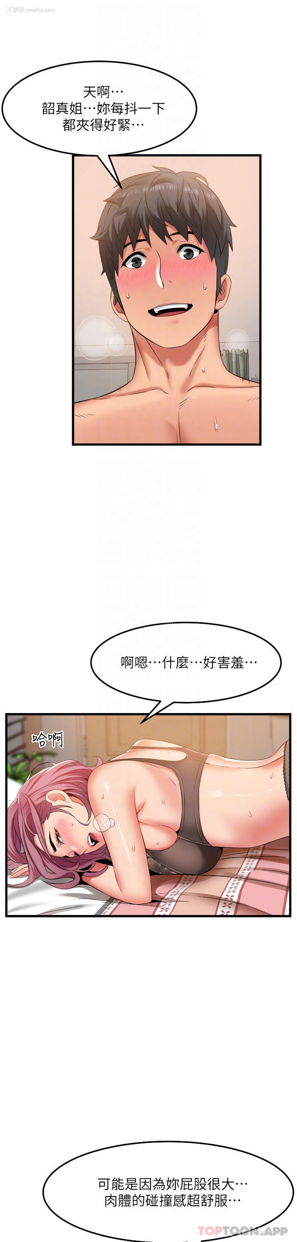6P - 小巷里的秘密