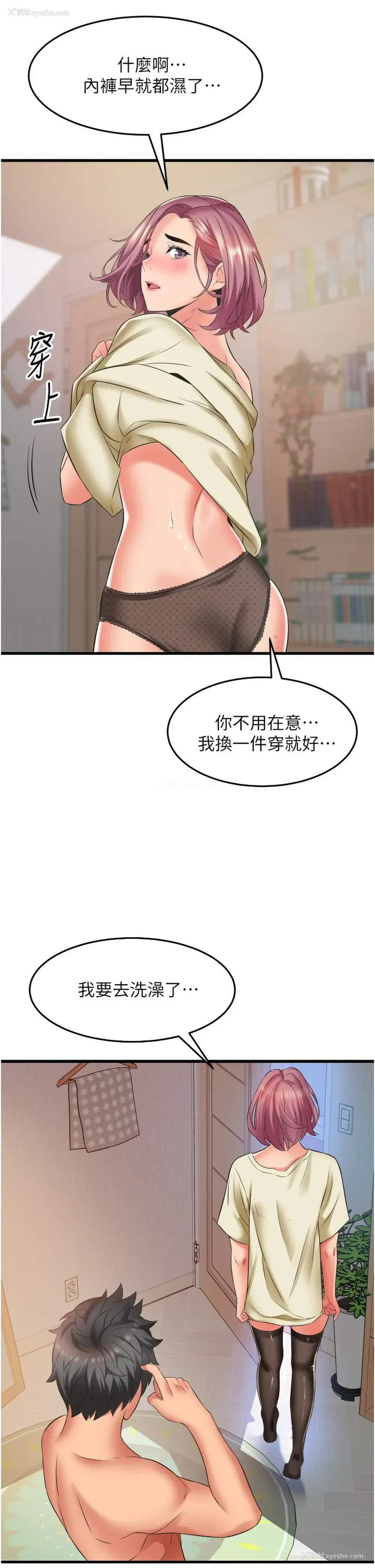 17P - 小巷里的秘密