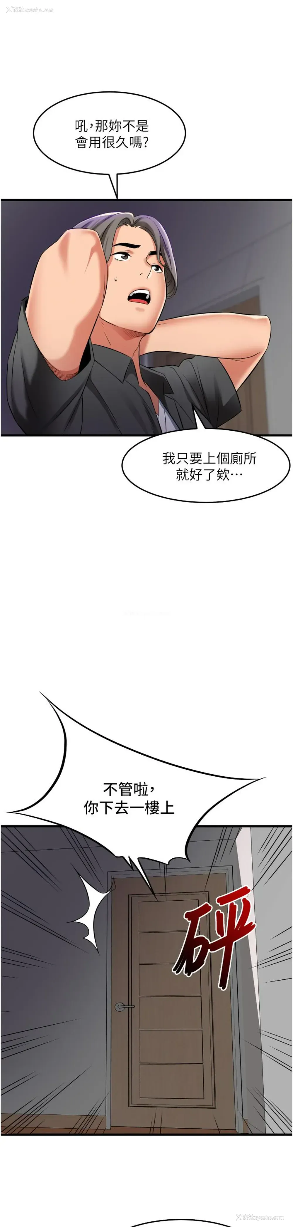 25P - 小巷里的秘密