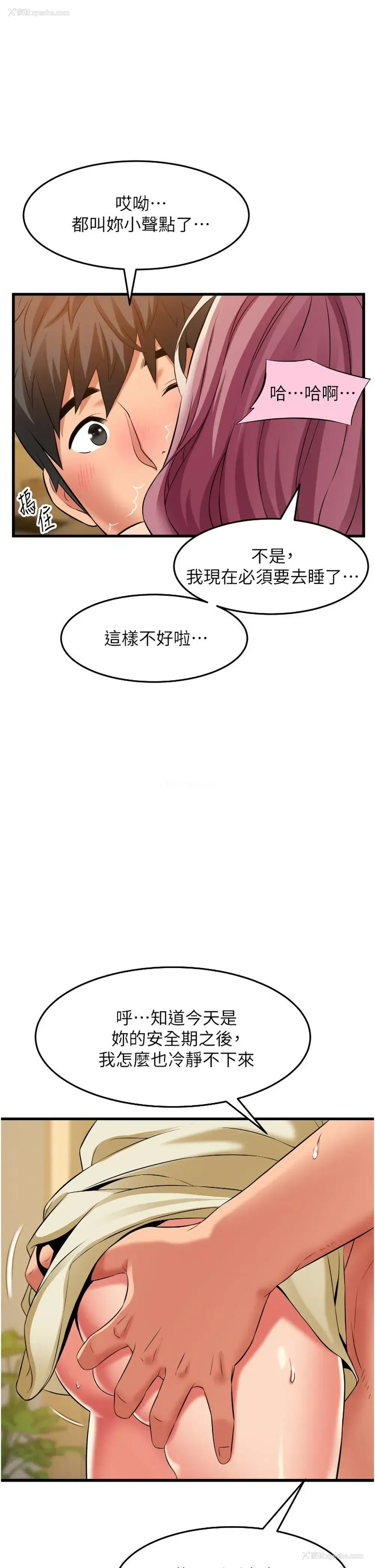 39P - 小巷里的秘密