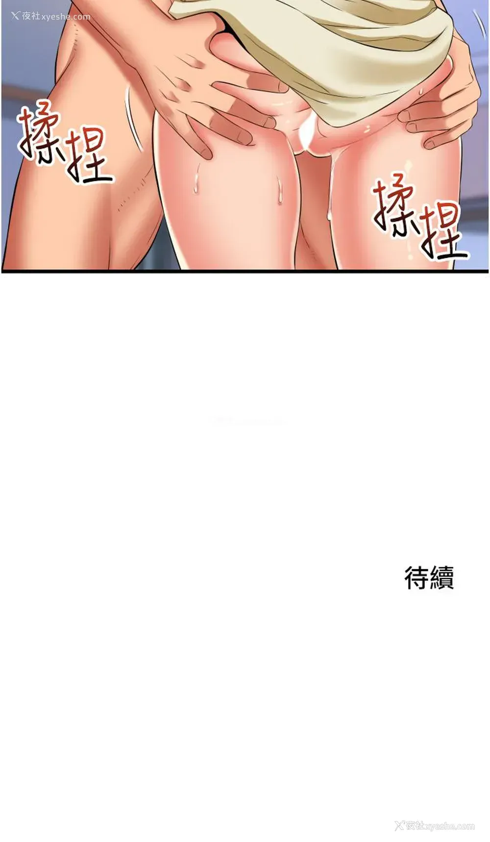42P - 小巷里的秘密