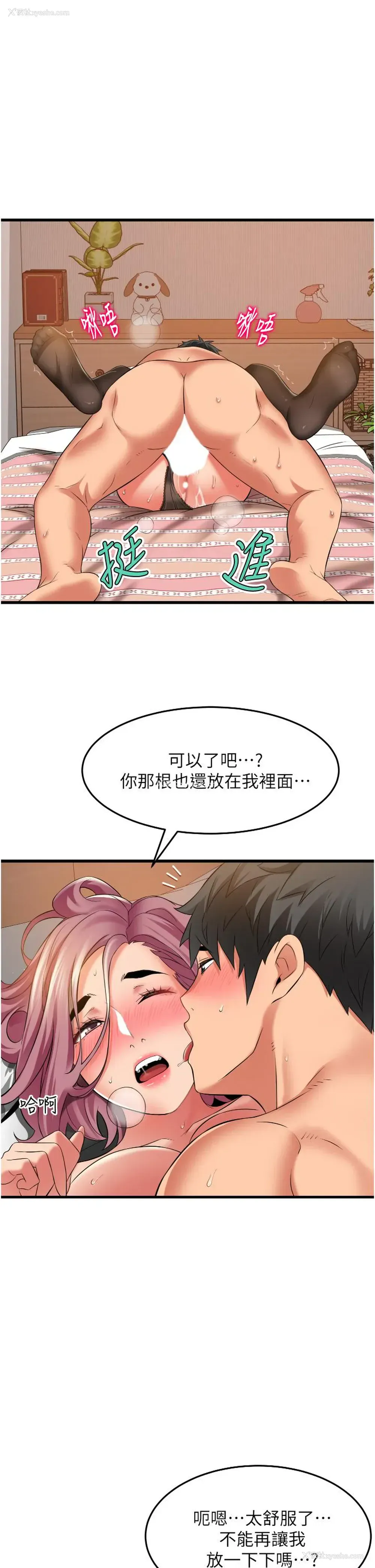 5P - 小巷里的秘密