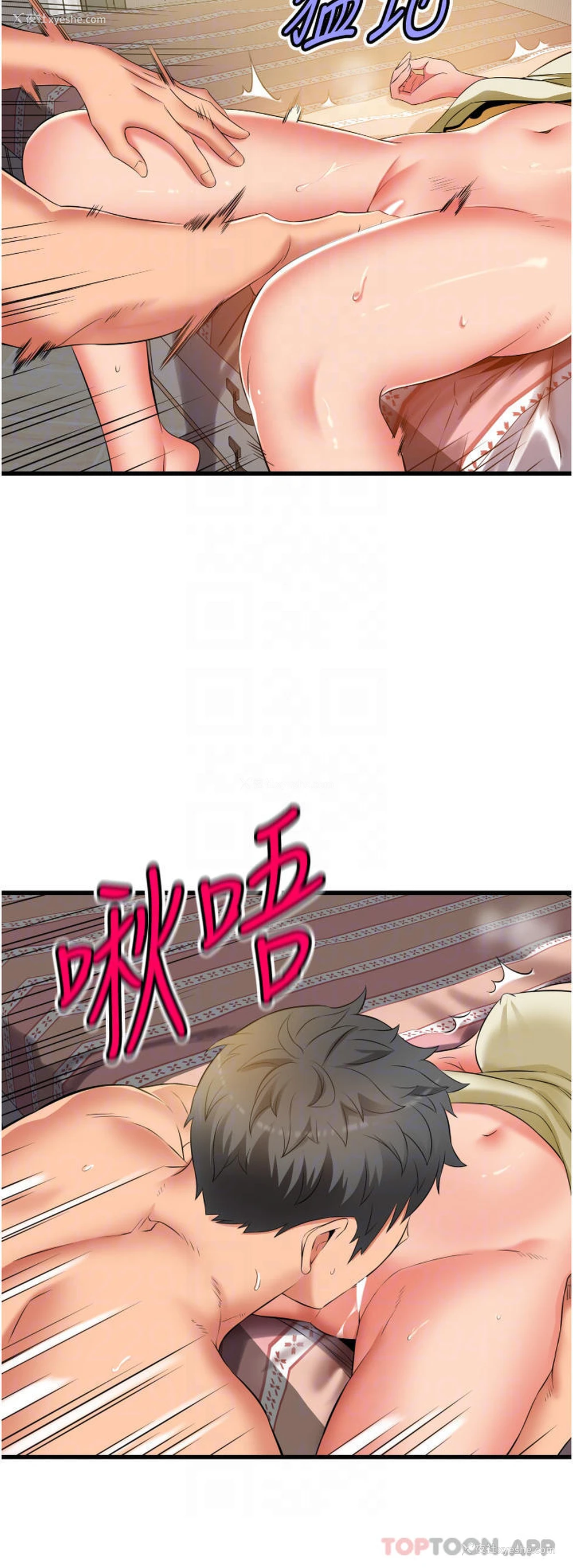 10P - 小巷里的秘密