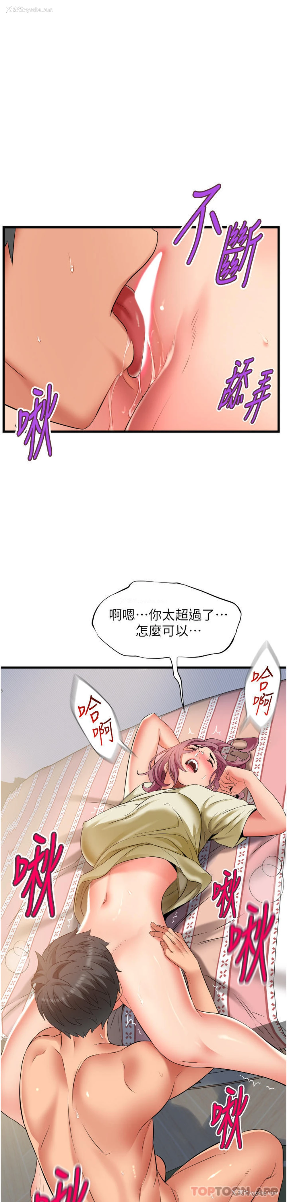 13P - 小巷里的秘密