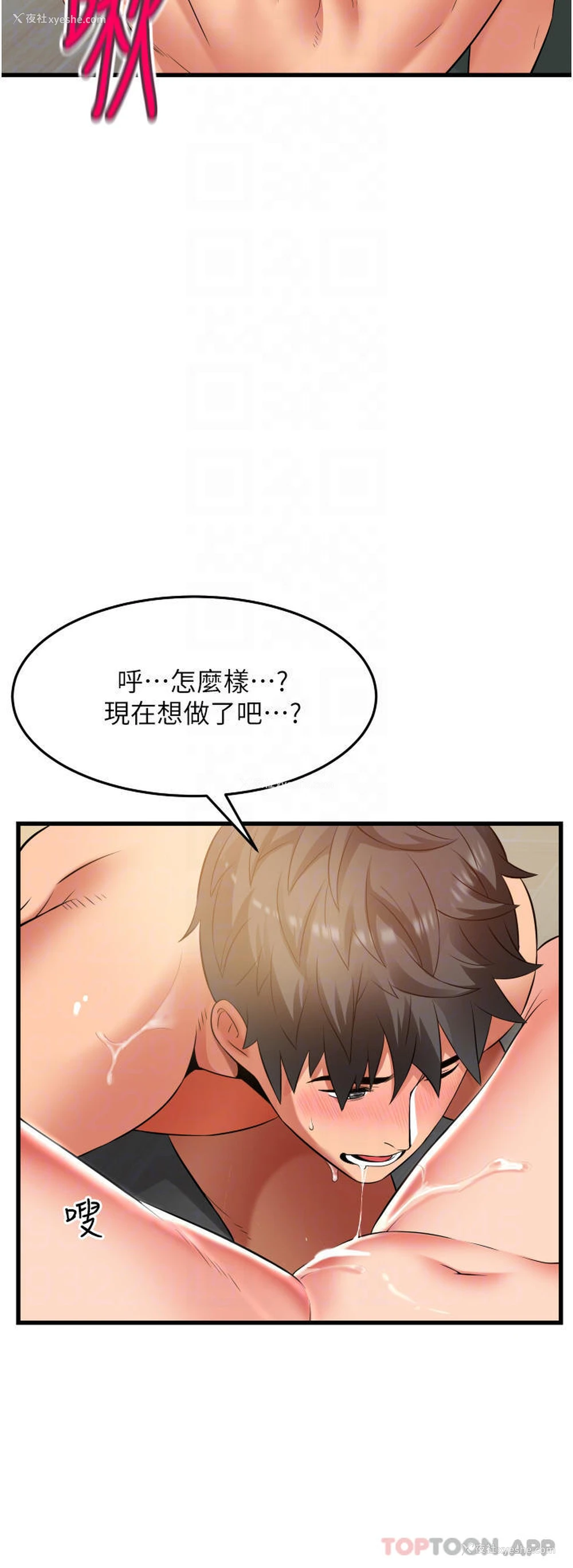 14P - 小巷里的秘密