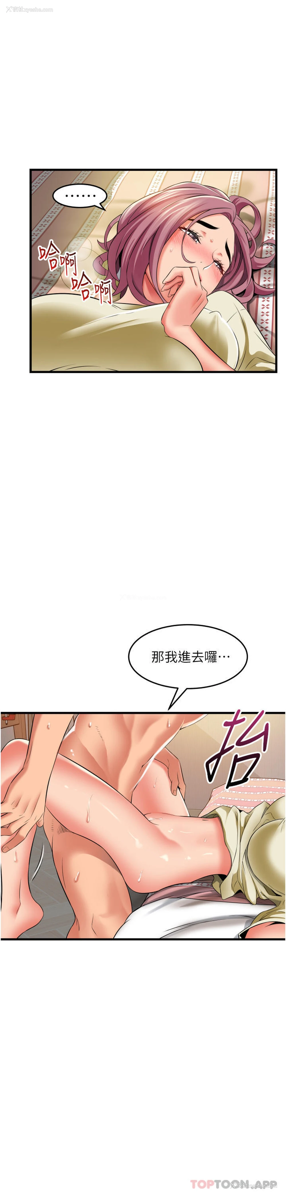 15P - 小巷里的秘密