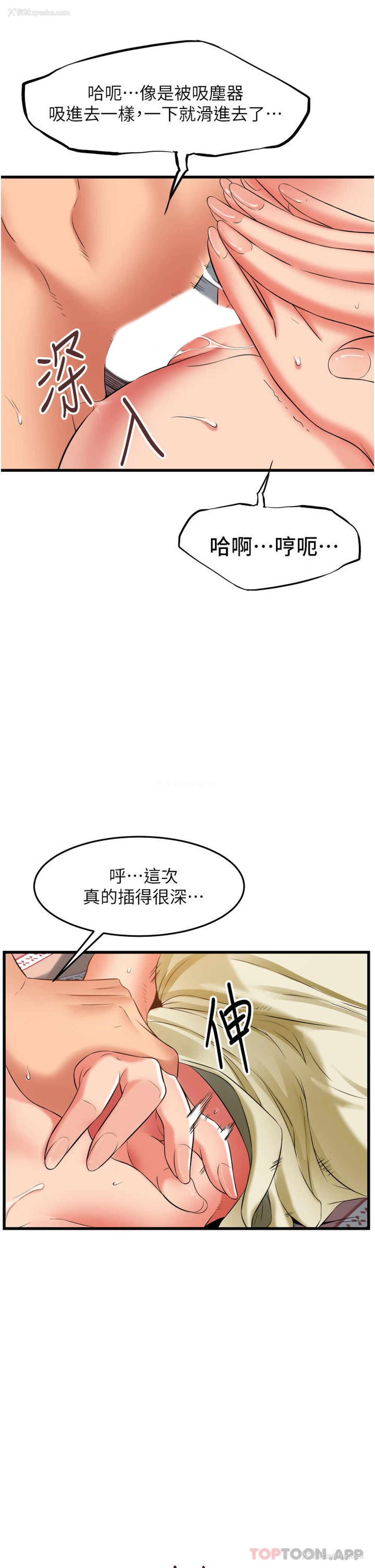 17P - 小巷里的秘密