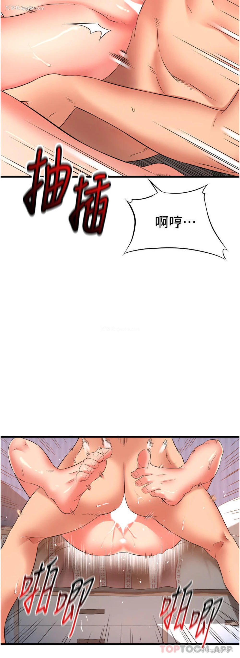 20P - 小巷里的秘密
