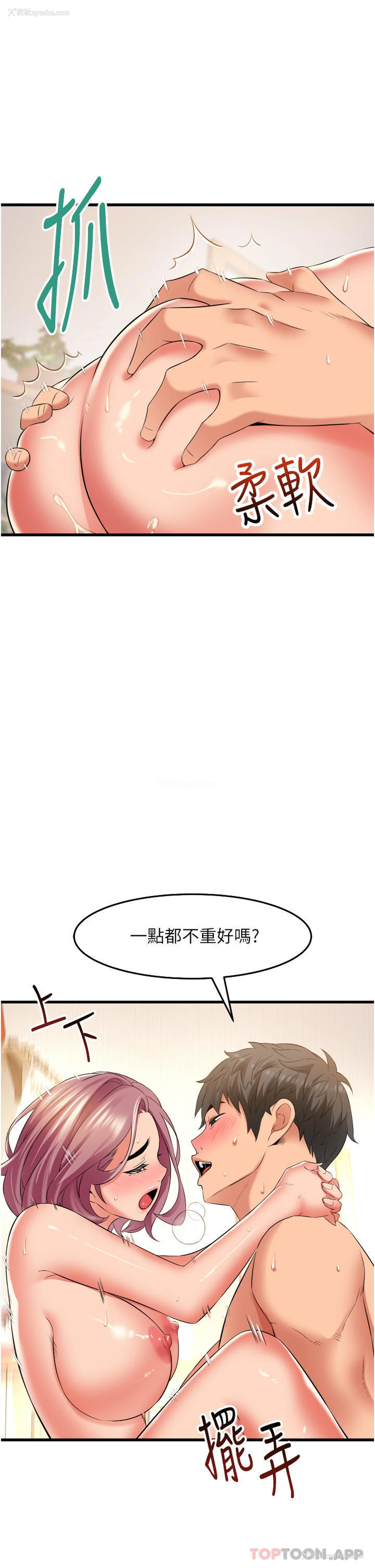 25P - 小巷里的秘密