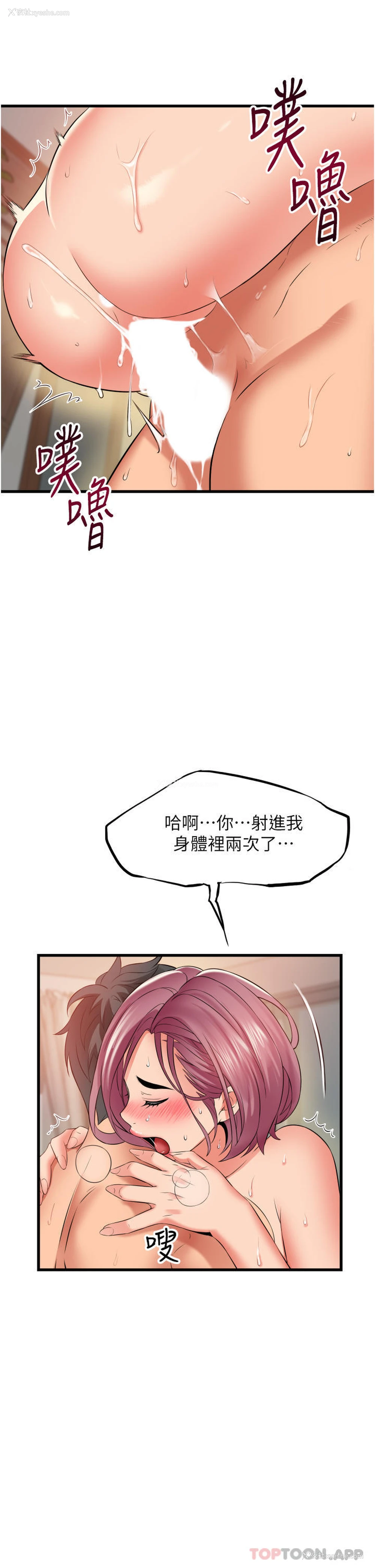 35P - 小巷里的秘密