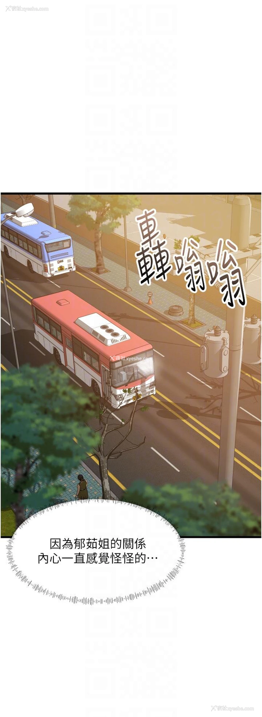 10P - 小巷里的秘密