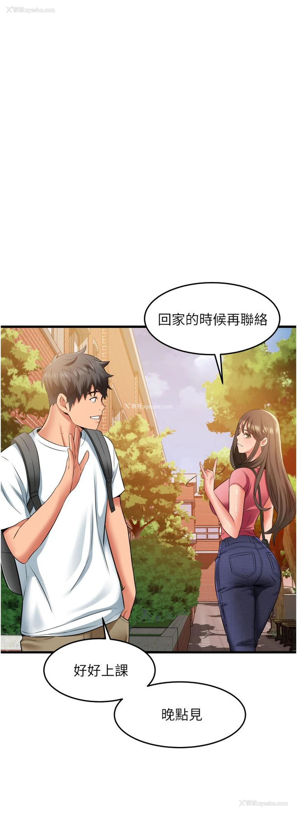 12P - 小巷里的秘密