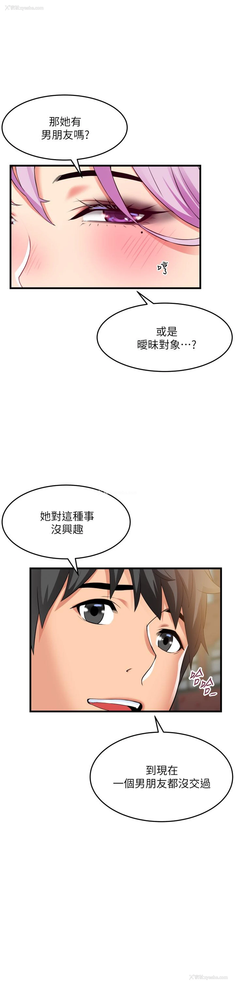 19P - 小巷里的秘密
