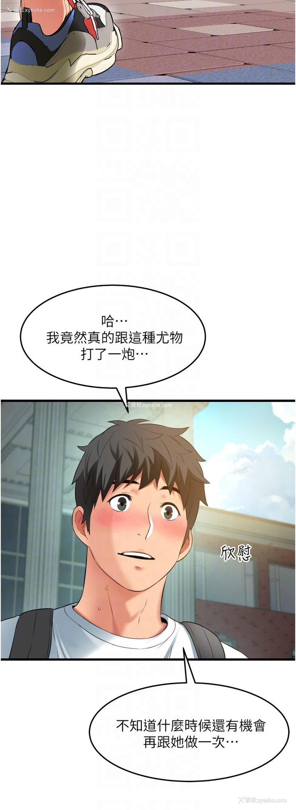 24P - 小巷里的秘密