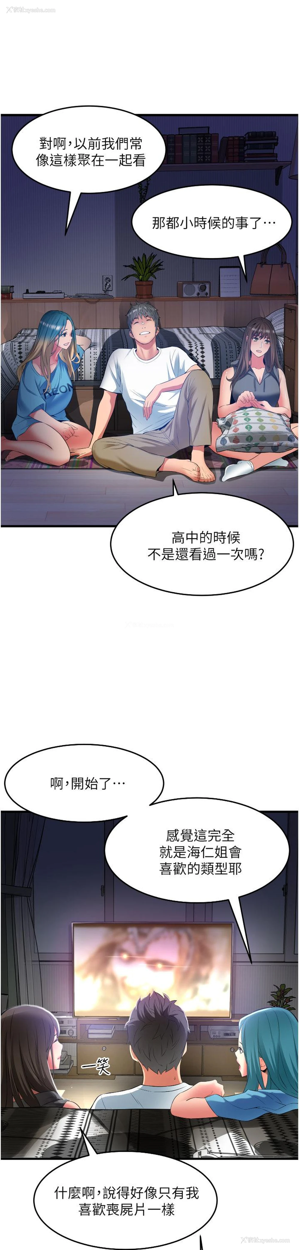 39P - 小巷里的秘密