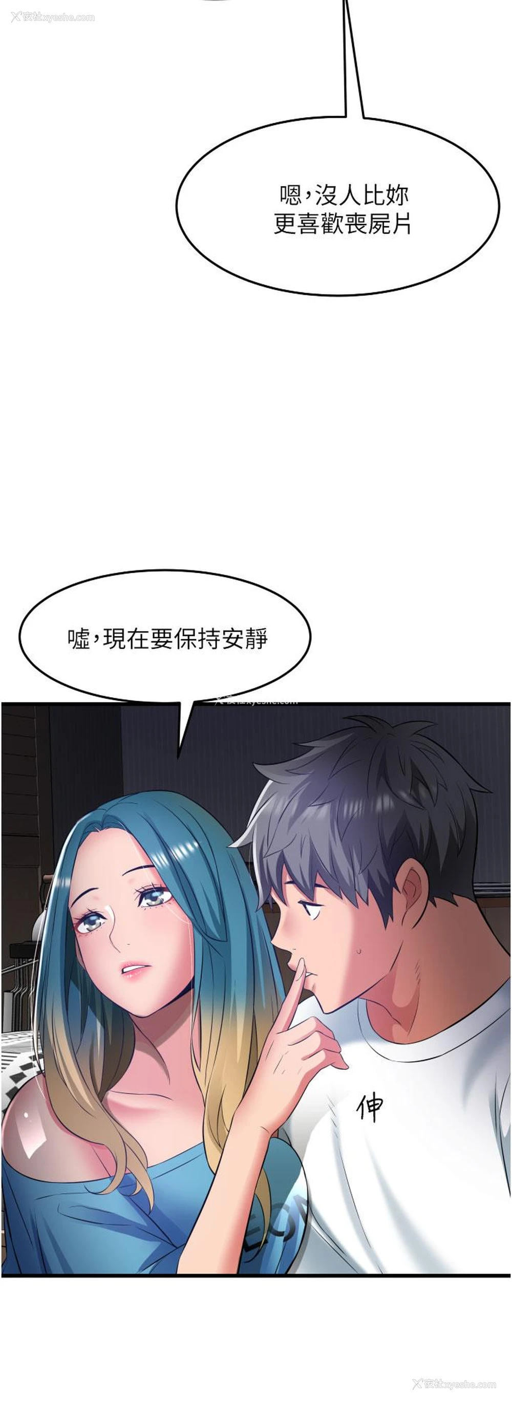 40P - 小巷里的秘密