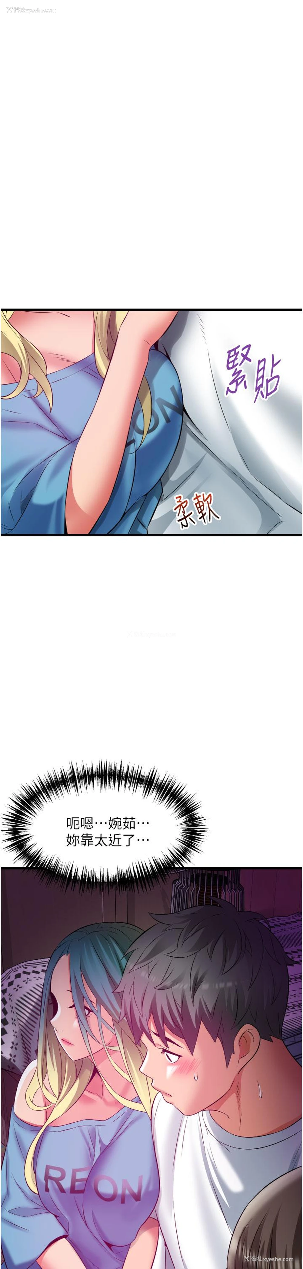 41P - 小巷里的秘密