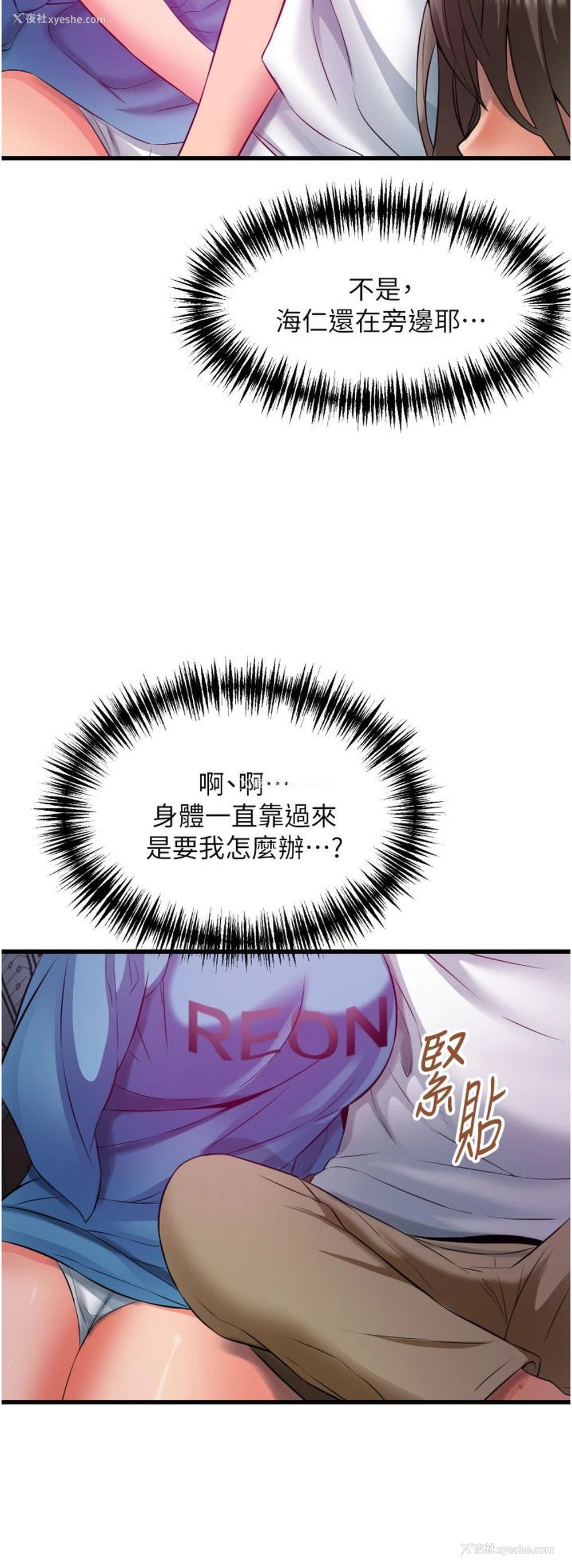 42P - 小巷里的秘密