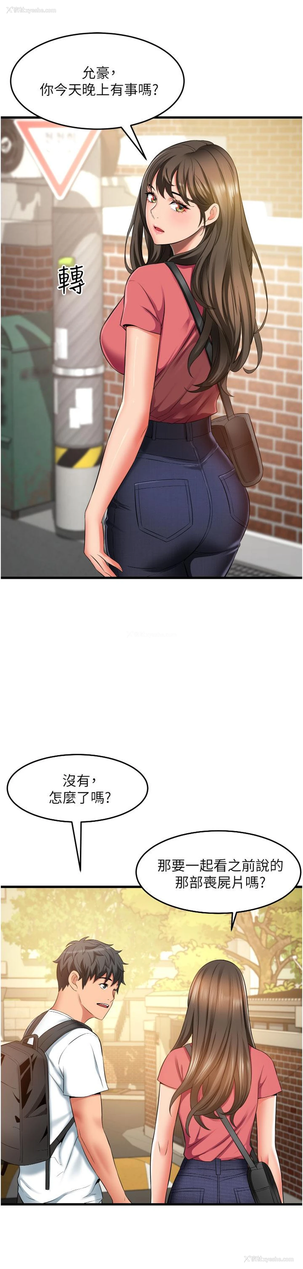 5P - 小巷里的秘密