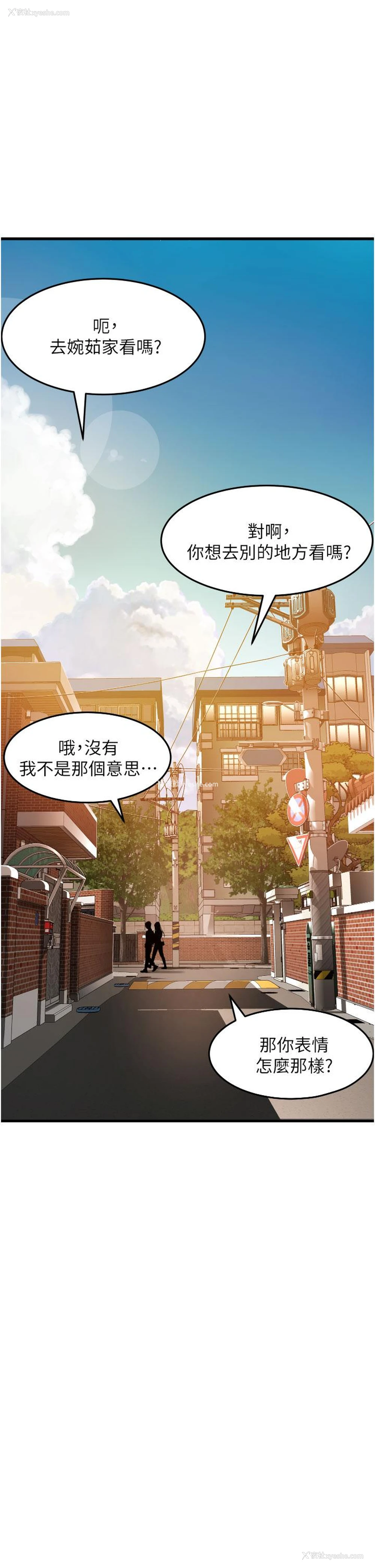 7P - 小巷里的秘密