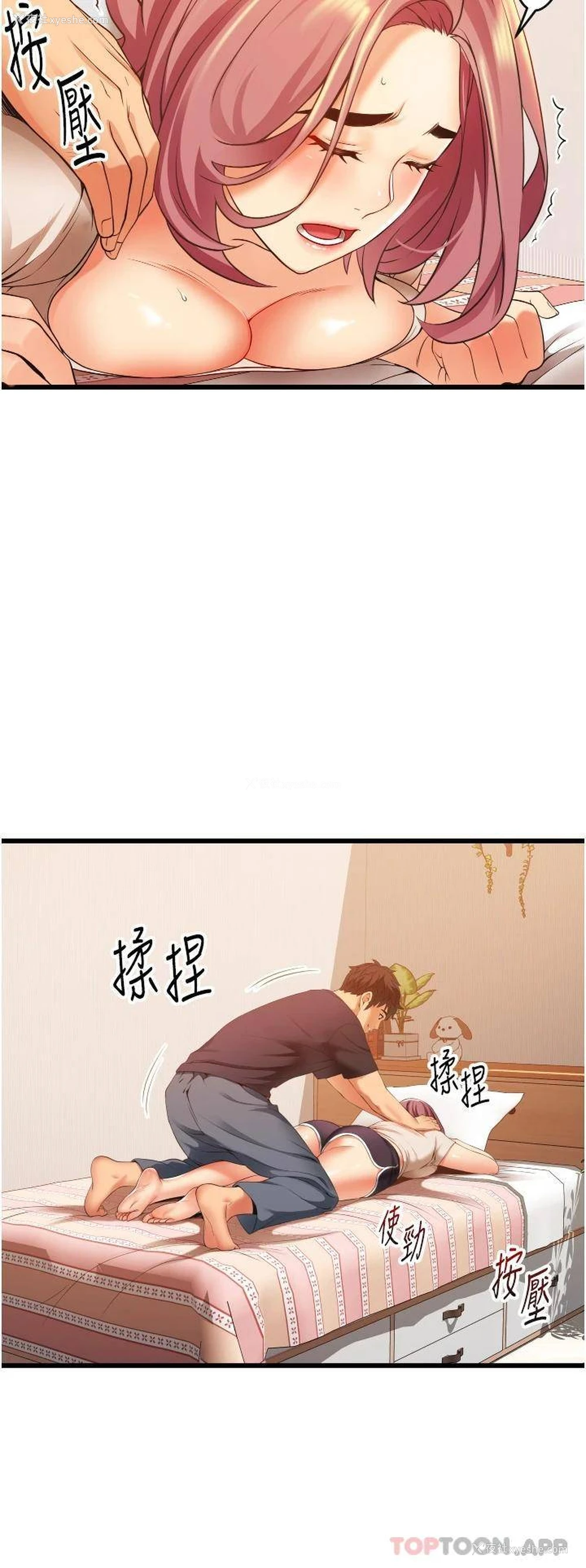32P - 小巷里的秘密