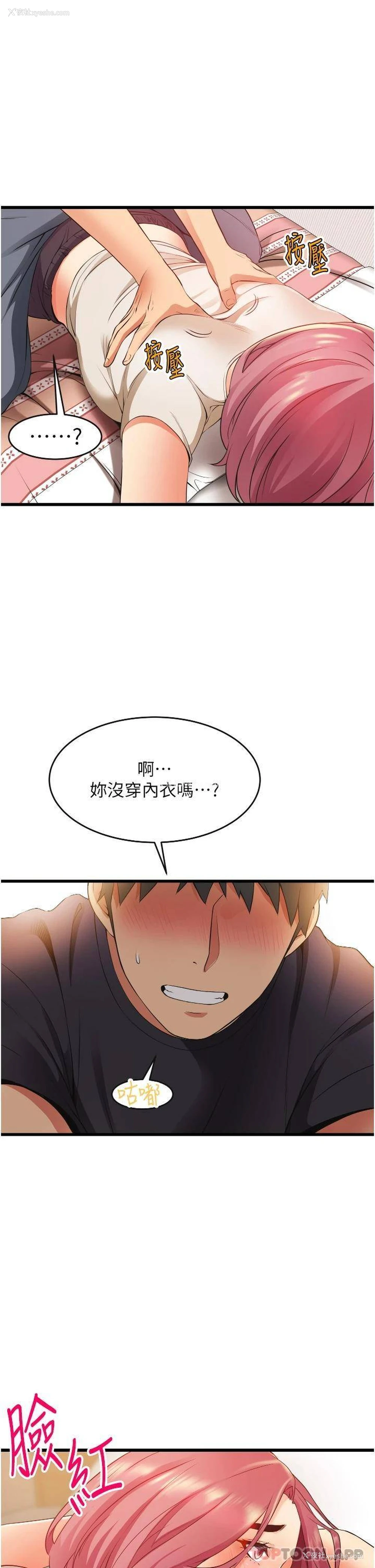 35P - 小巷里的秘密