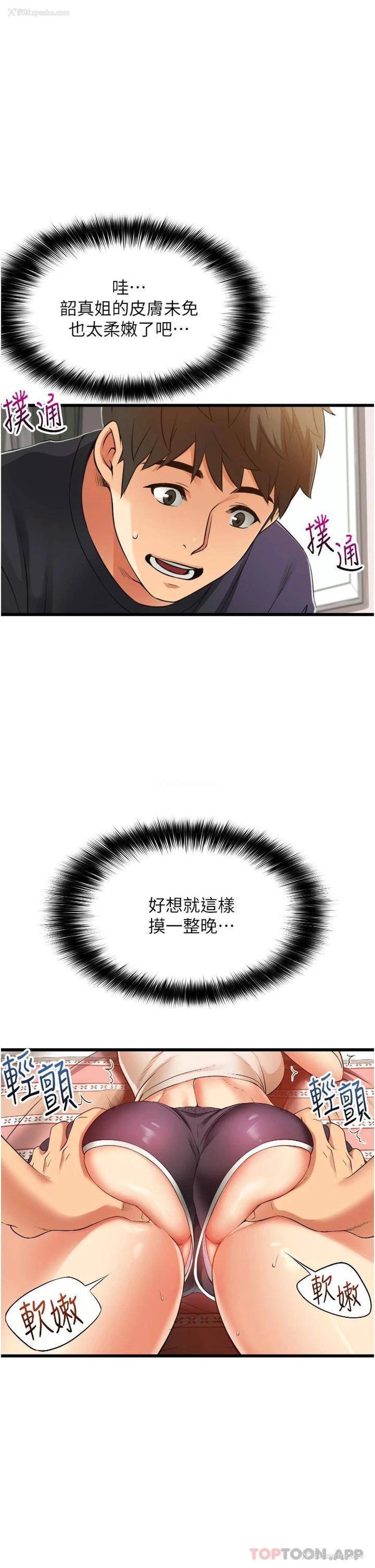 39P - 小巷里的秘密